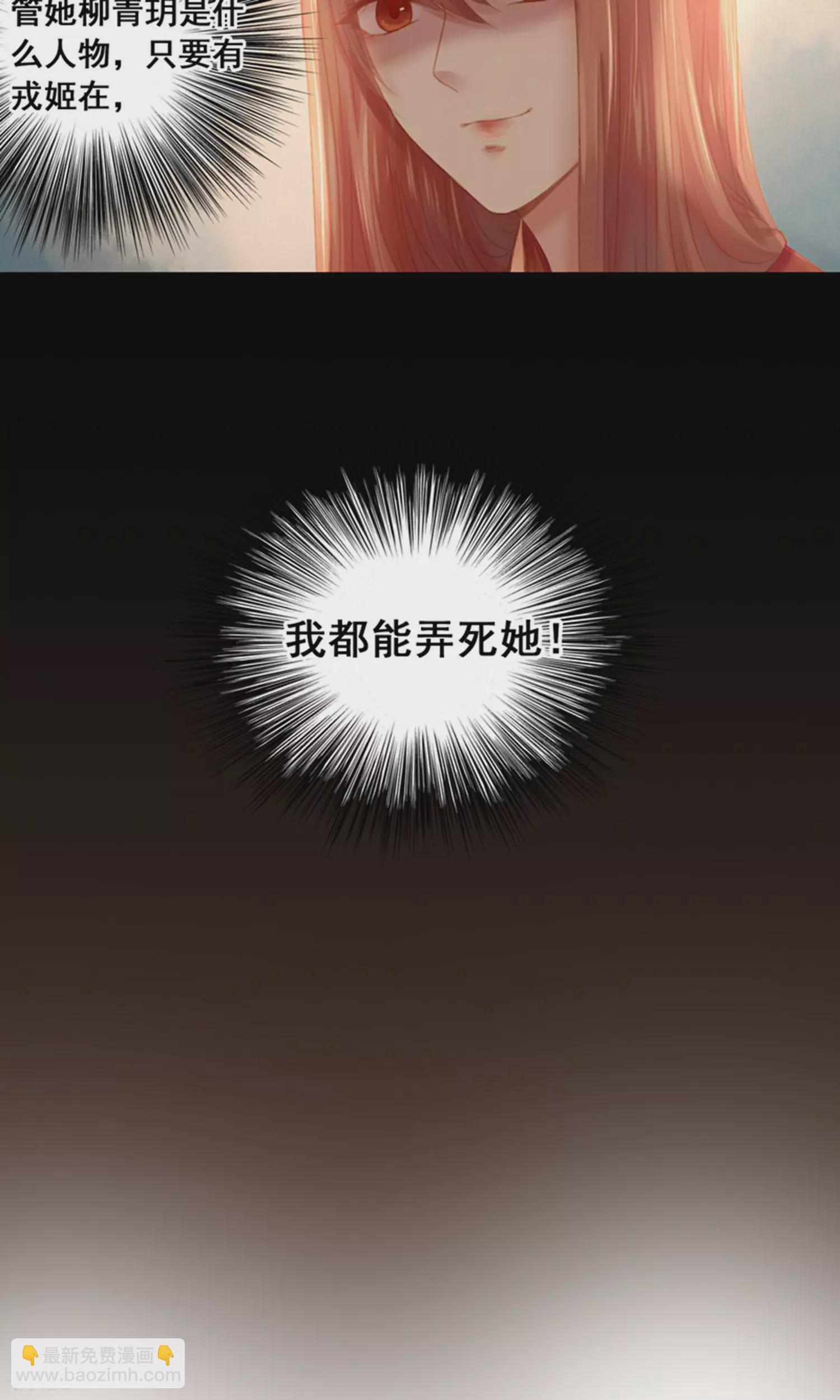 第11话 同床共枕8