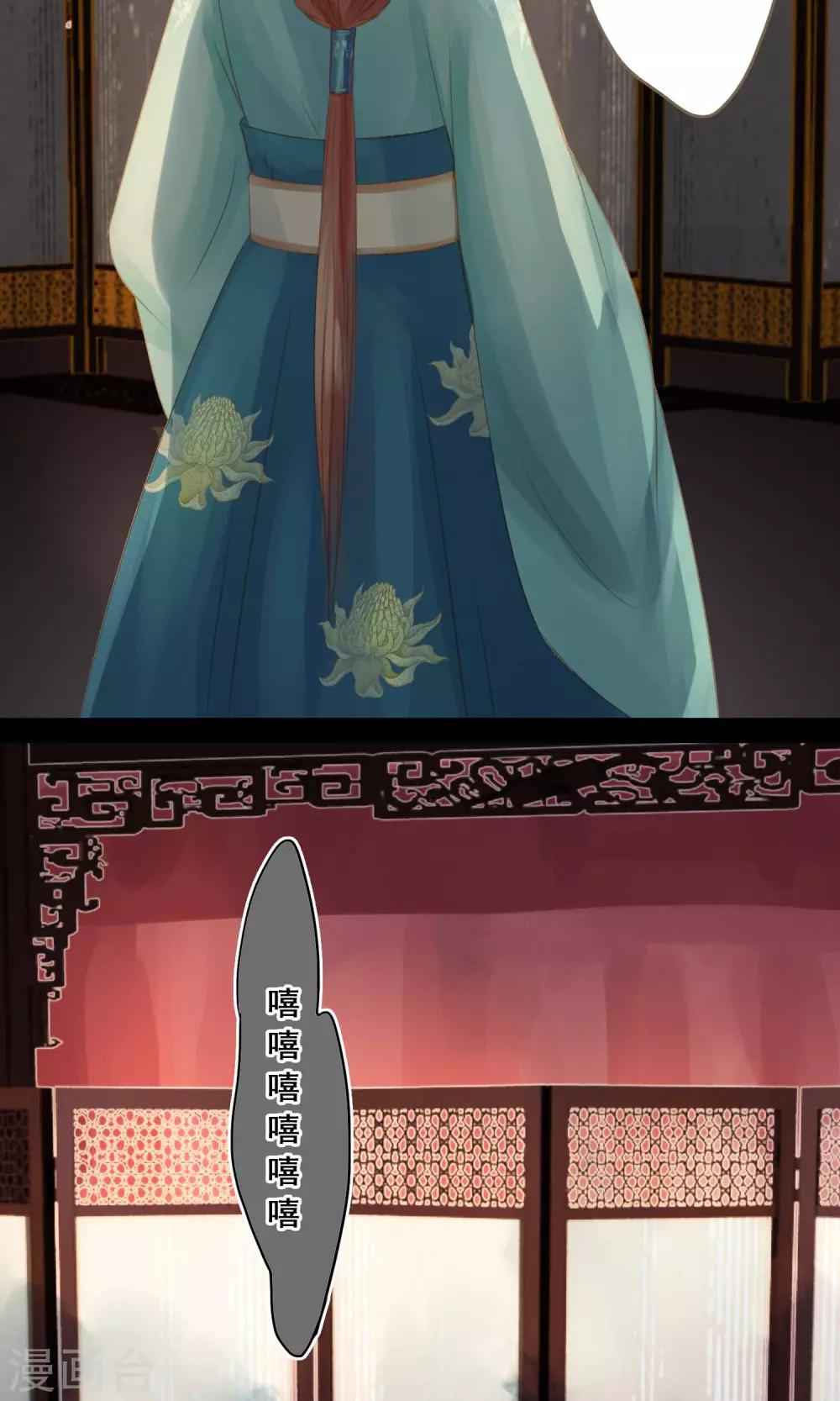 最终话 罪奴所遇刺-第14话