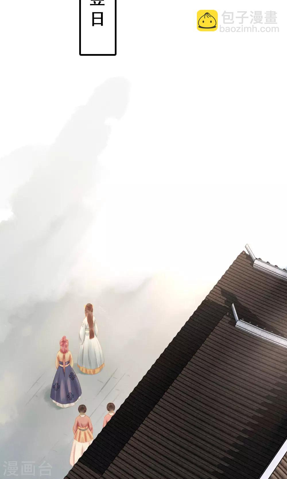 最终话 罪奴所遇刺-第14话