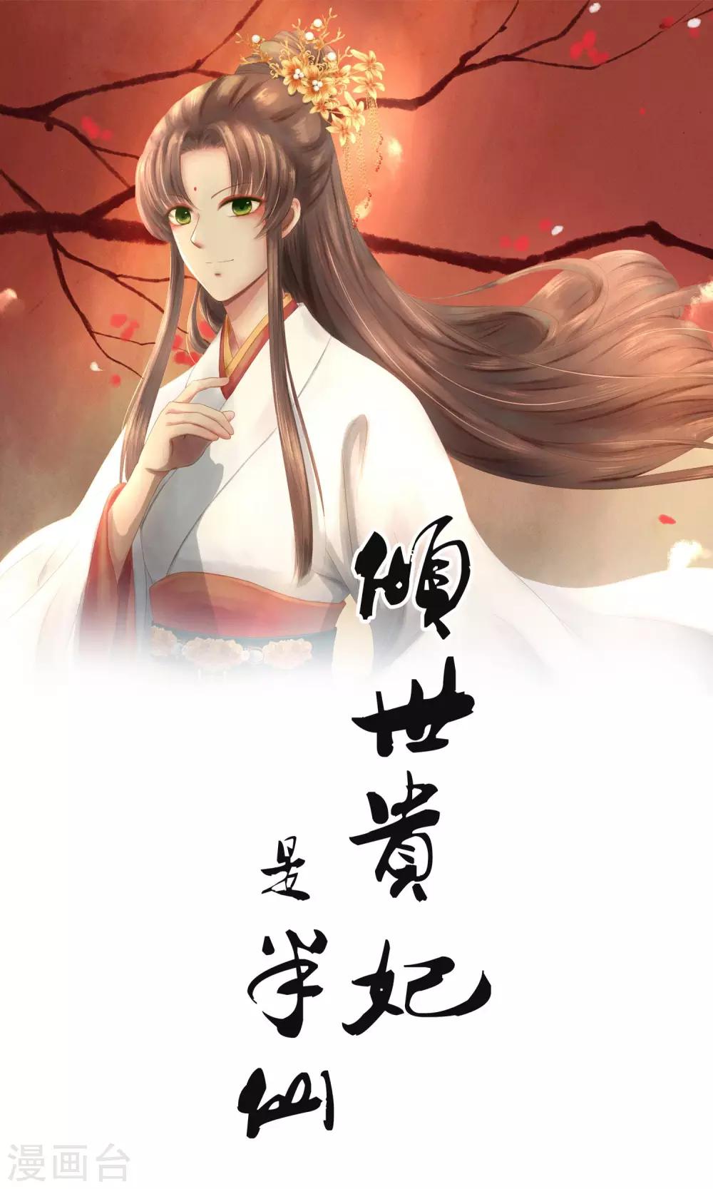 第5话 帮你换衣服-第6话