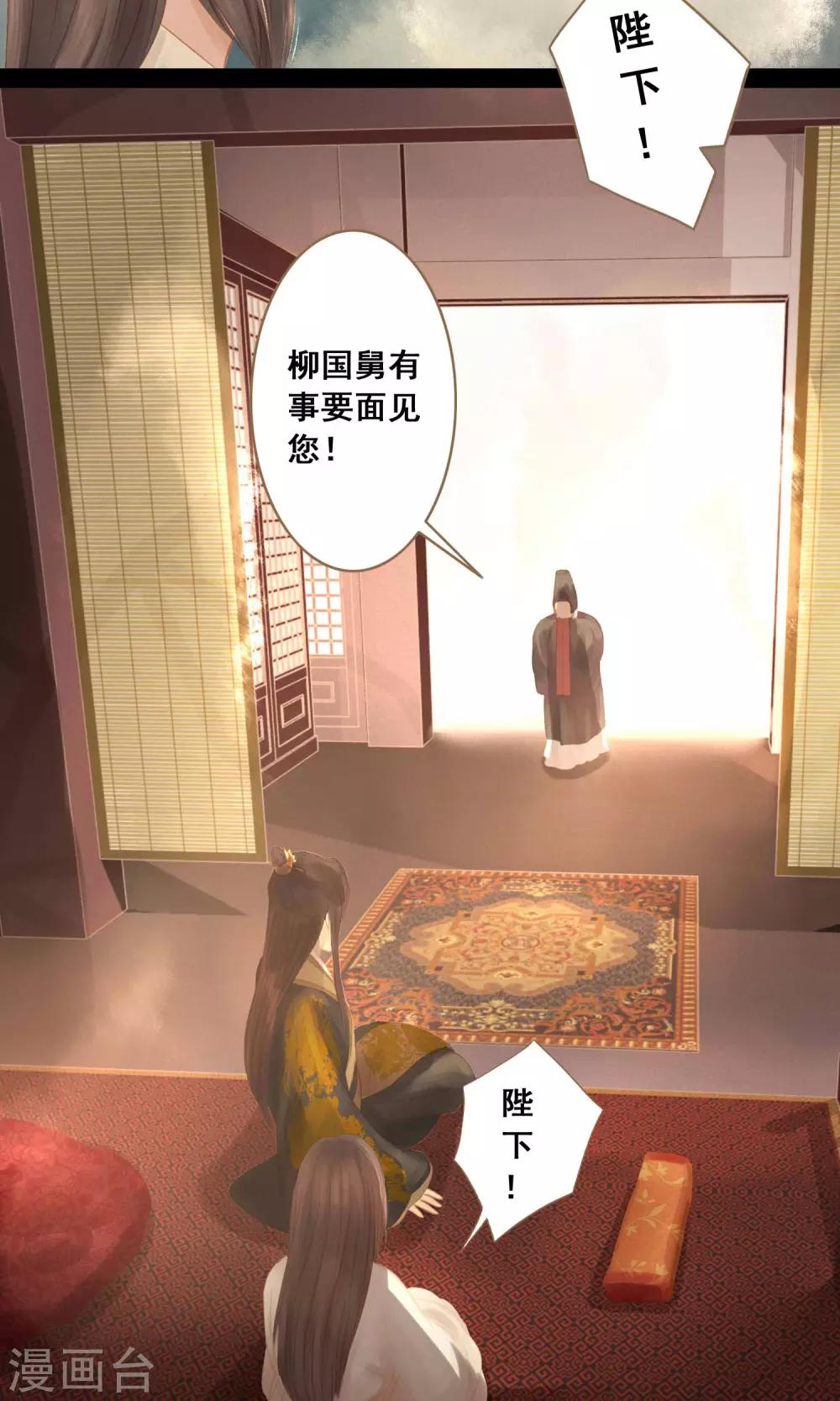 第5话 帮你换衣服-第6话