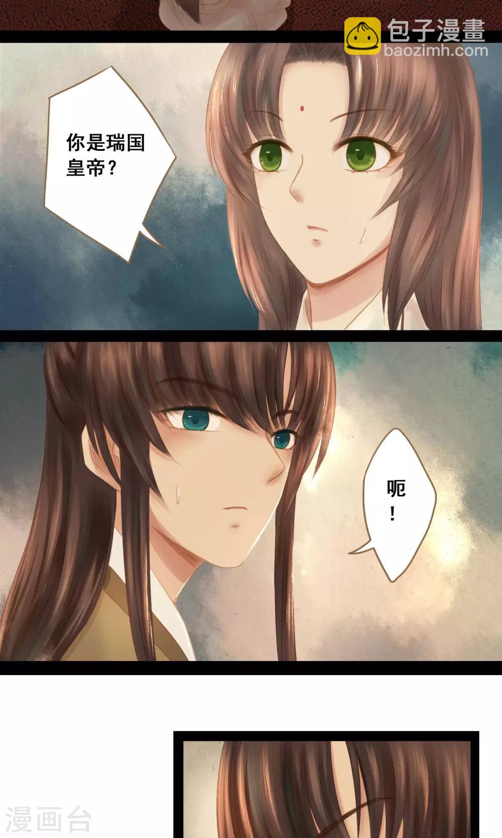 第5话 帮你换衣服-第6话