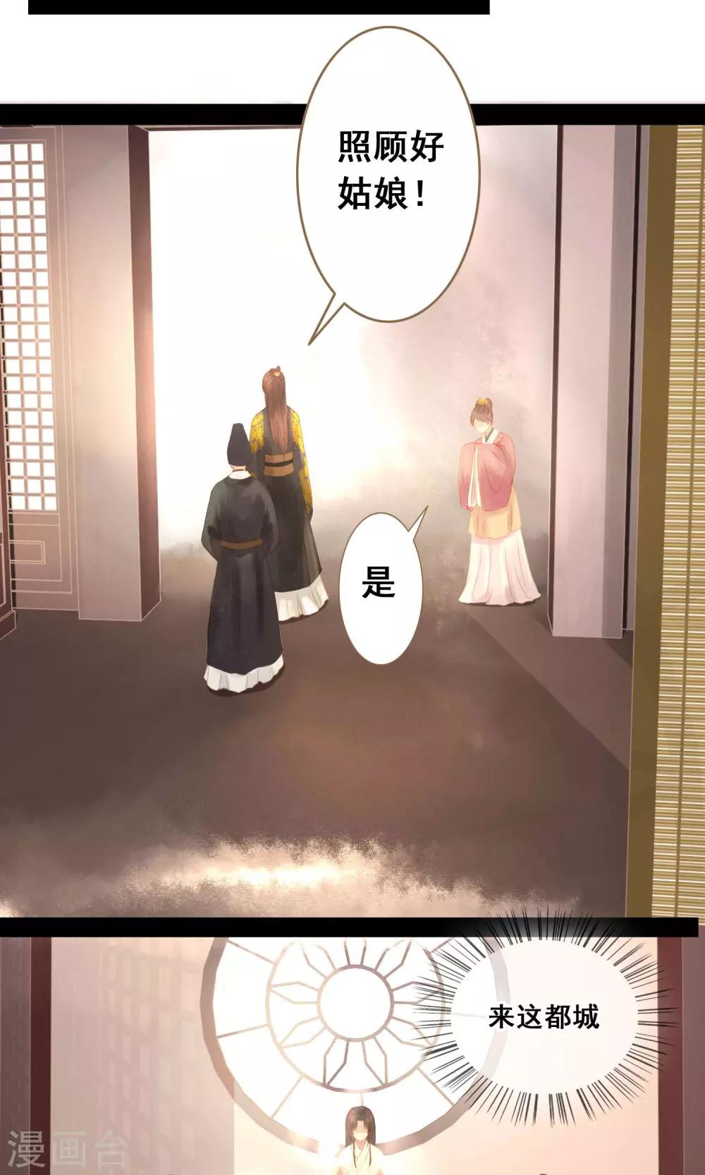 第5话 帮你换衣服-第6话