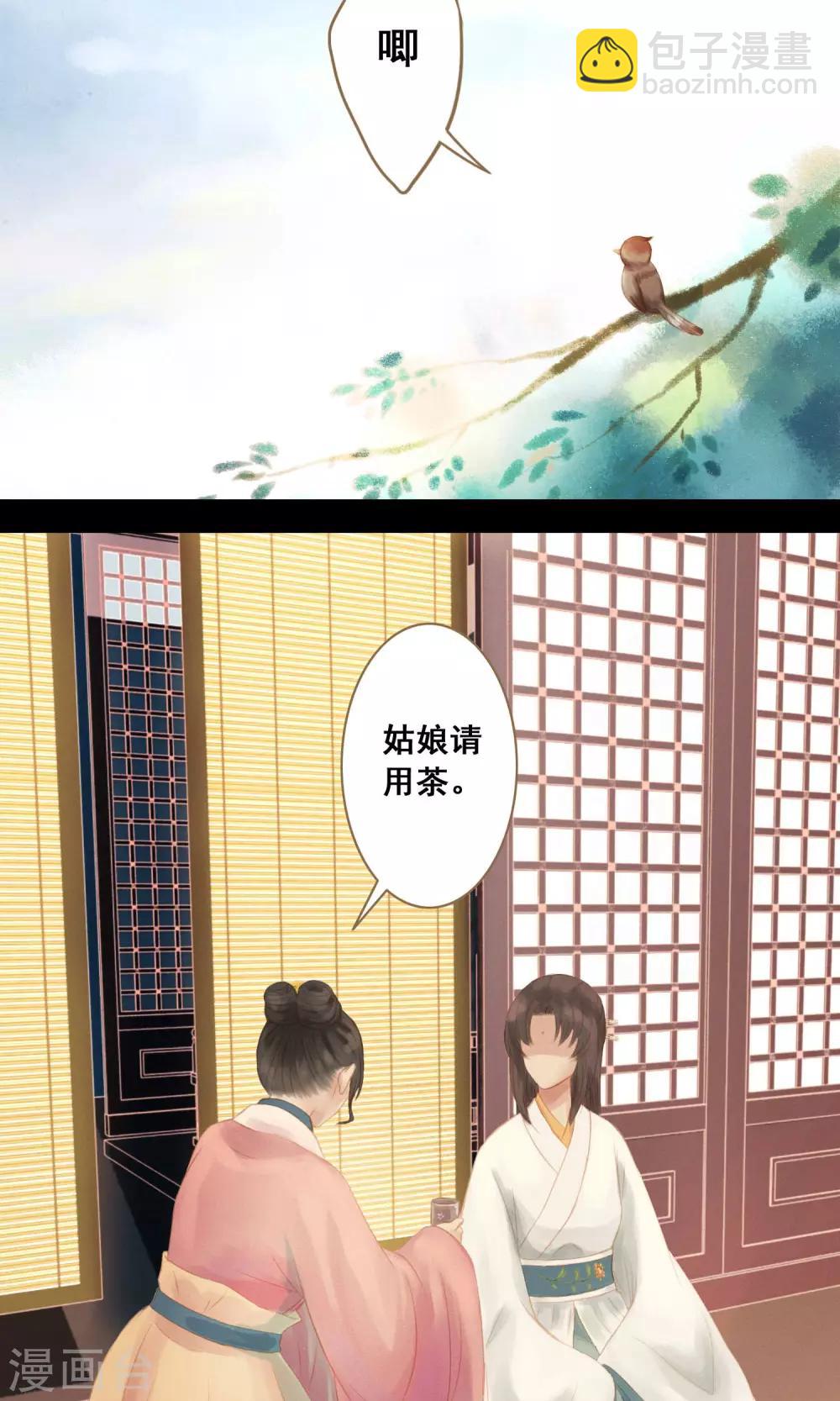 第5话 帮你换衣服-第6话