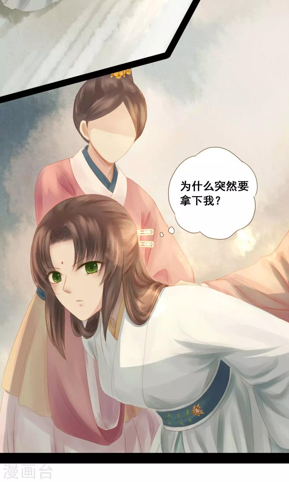 第5话 帮你换衣服-第6话