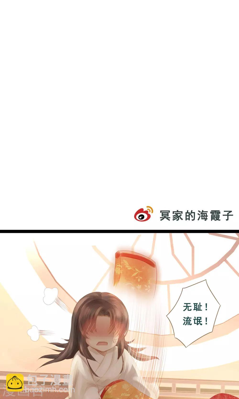 第5话 帮你换衣服-第6话