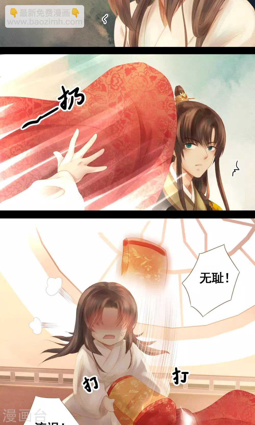 第5话 帮你换衣服-第6话