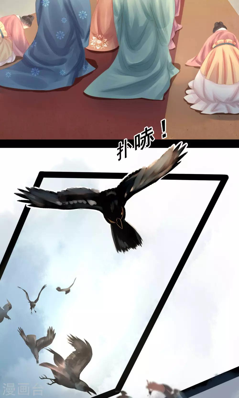 第9话 凶兆-第10话