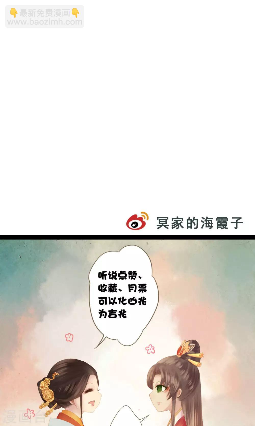 第9话 凶兆-第10话