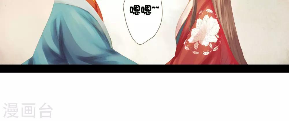 第9话 凶兆-第10话