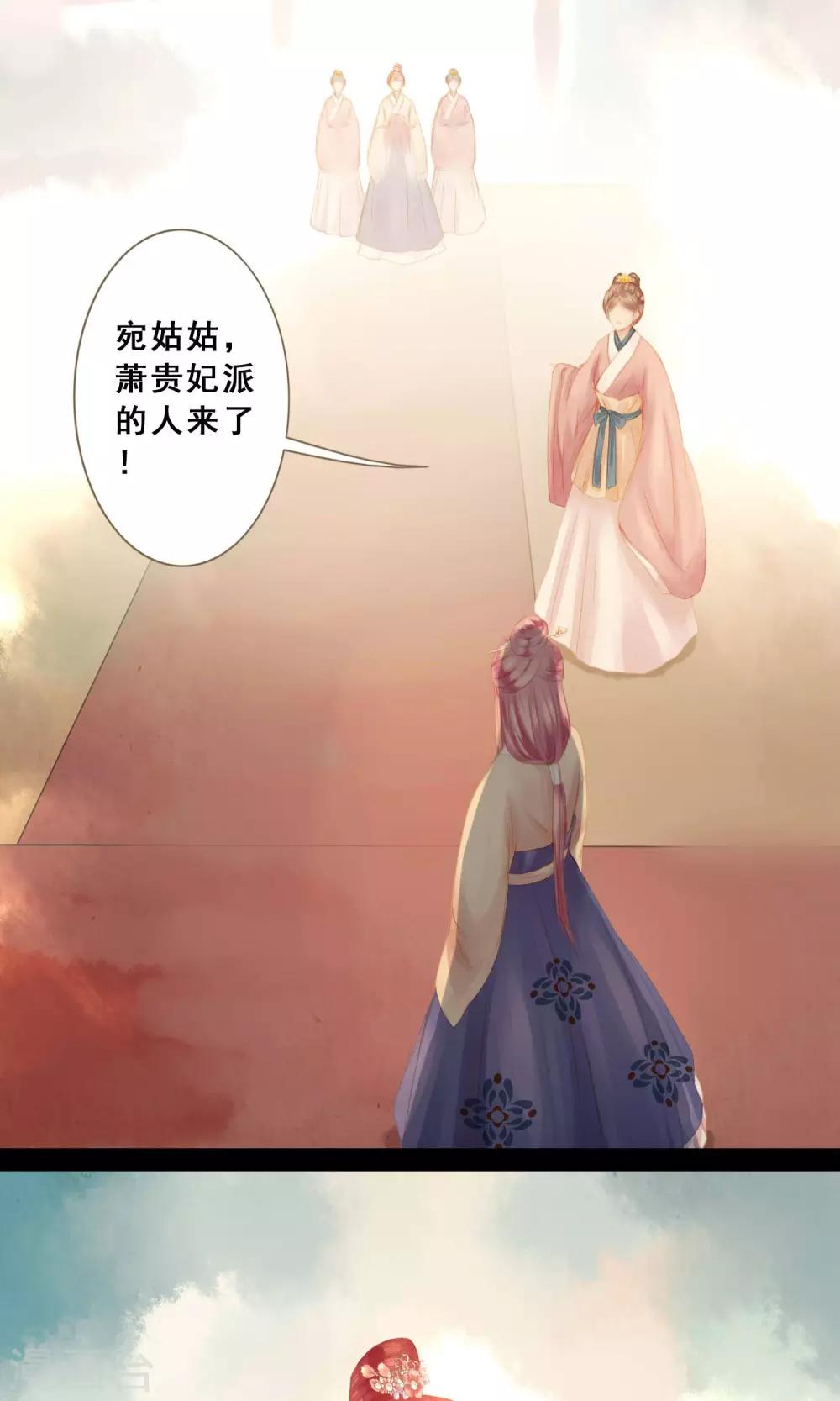 第9话 凶兆-第10话