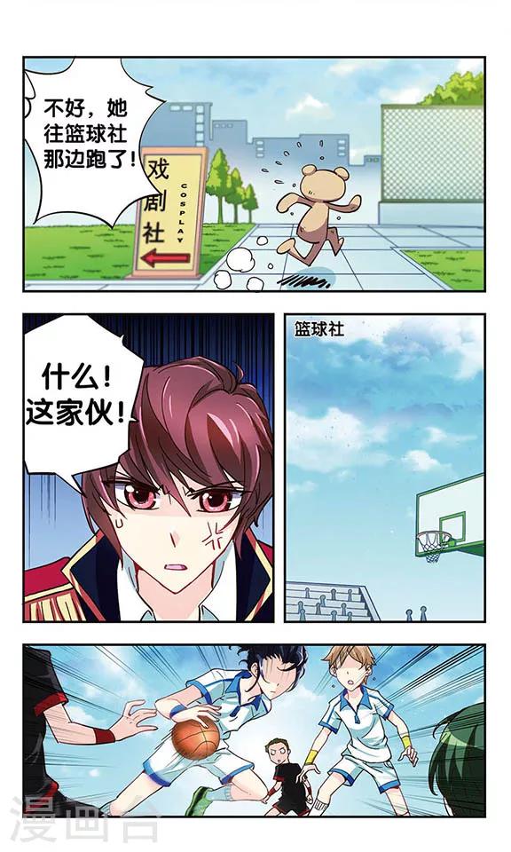 第12话 跳舞的熊-第12话