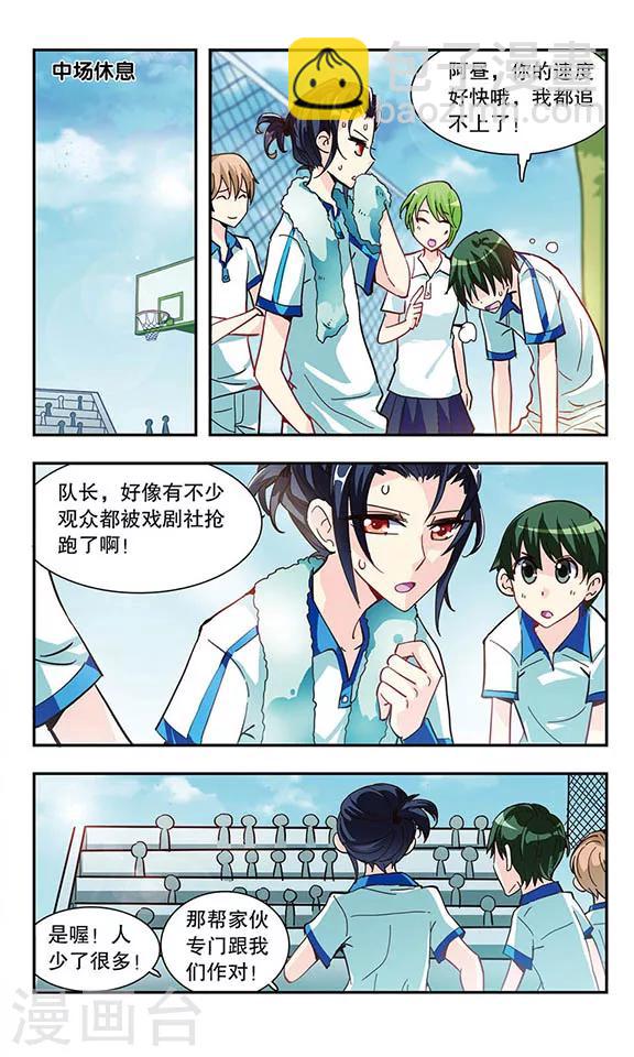 第12话 跳舞的熊-第12话