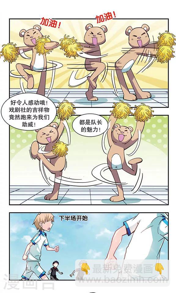 第12话 跳舞的熊-第12话