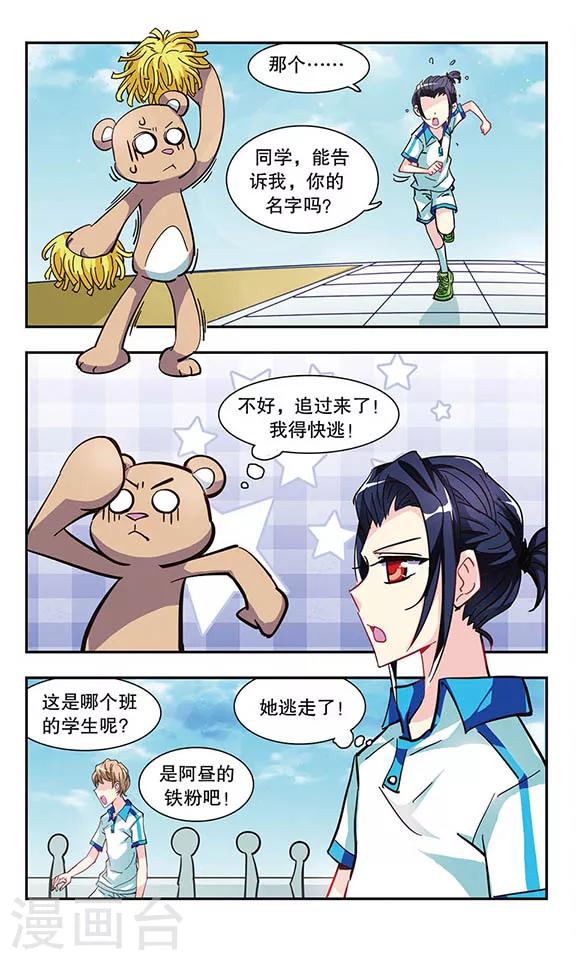 第12话 跳舞的熊-第12话