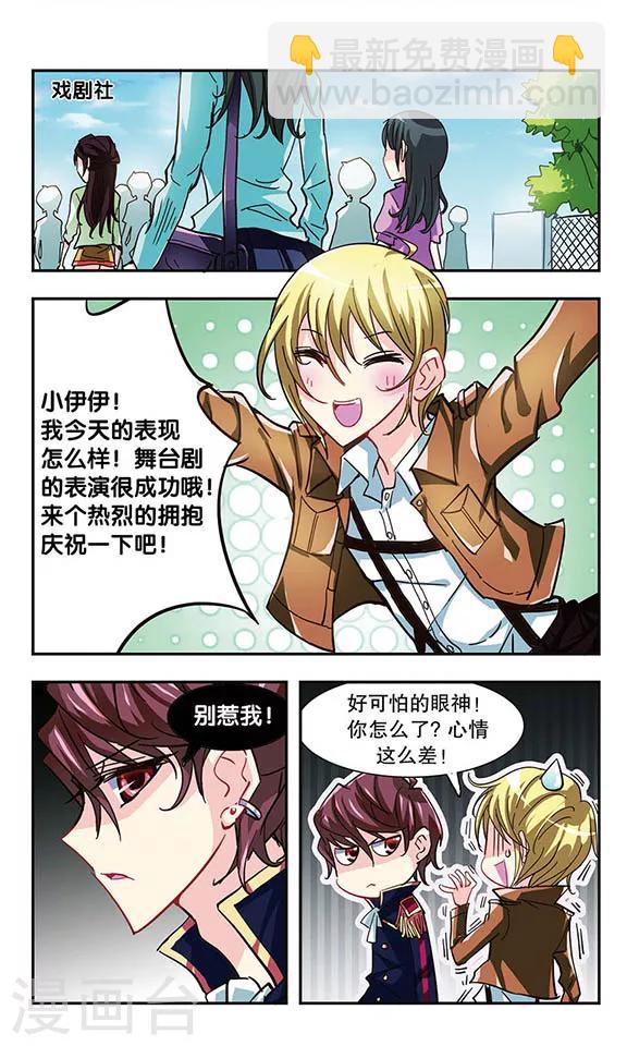 第12话 跳舞的熊-第12话