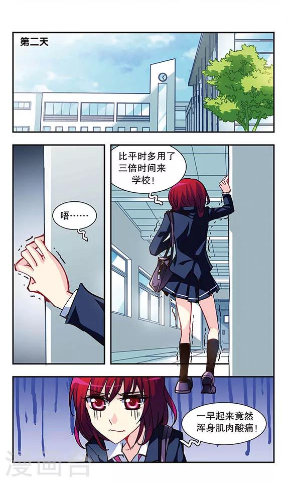 第12话 跳舞的熊-第12话