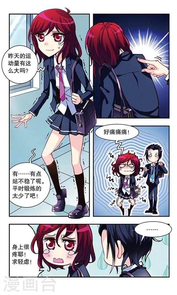 第12话 跳舞的熊-第12话