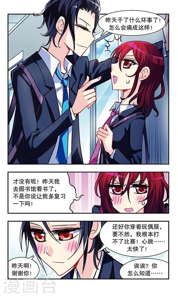 第12话 跳舞的熊-第12话