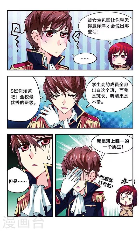 第12话 跳舞的熊-第12话