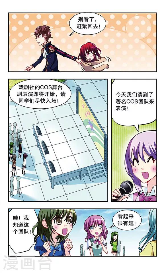 第12话 跳舞的熊-第12话