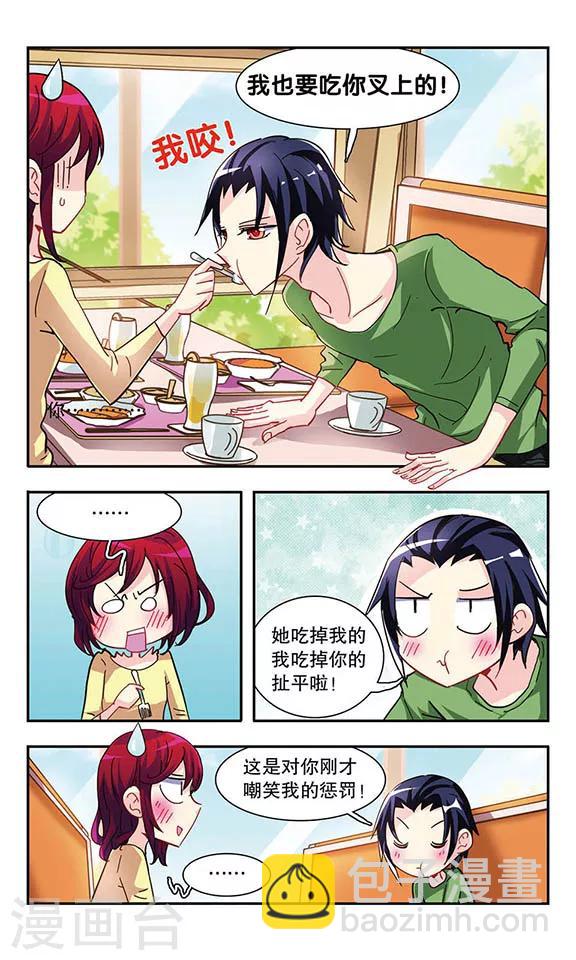 第14话 浪漫甜品店-第14话