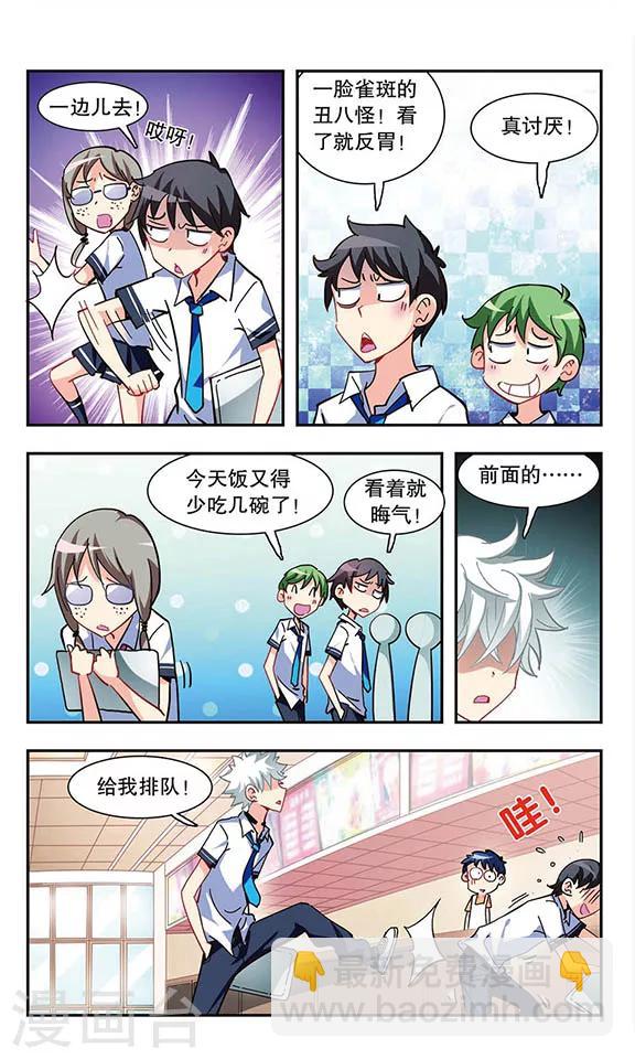 第16话 微笑面具-第16话