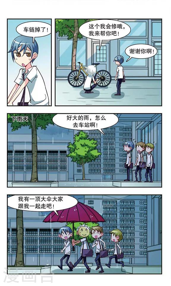 第16话 微笑面具-第16话