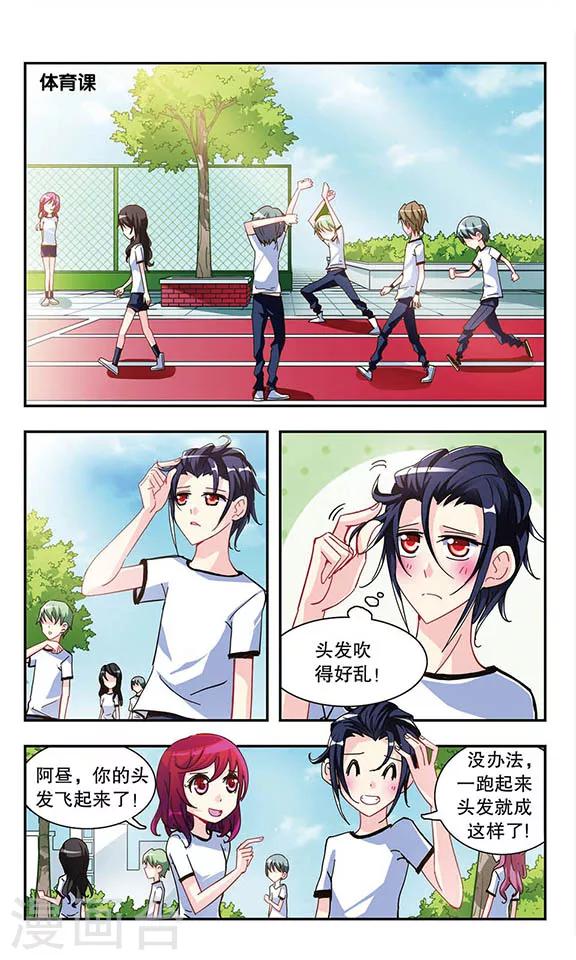 第16话 微笑面具-第16话