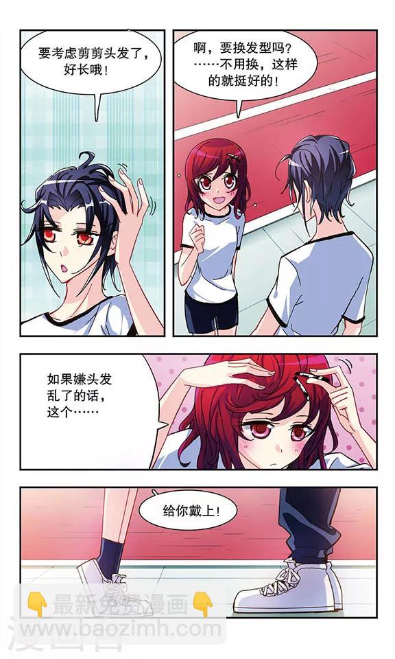 第16话 微笑面具-第16话