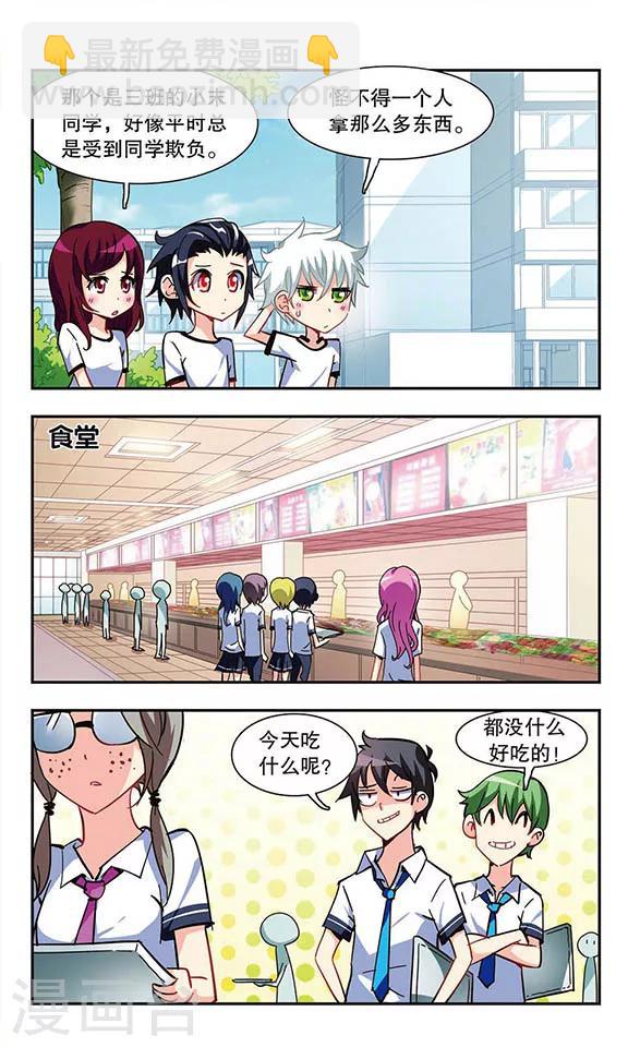 第16话 微笑面具-第16话