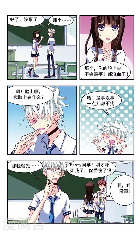 第20话 被无视的人-第20话