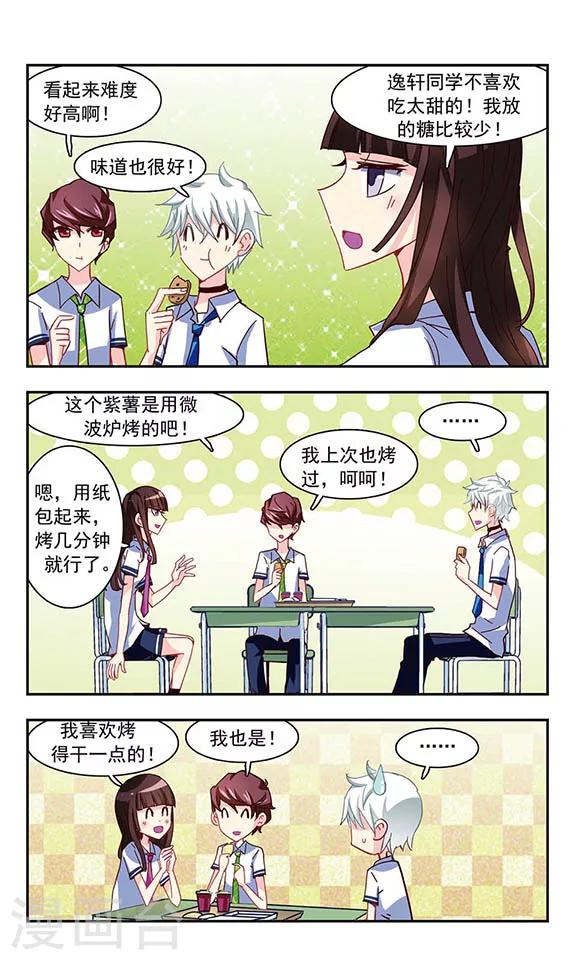 第20话 被无视的人-第20话