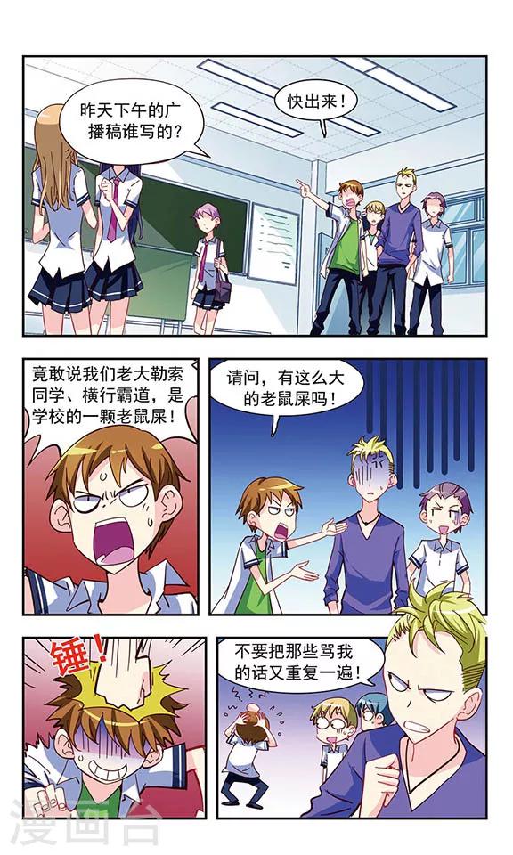 第20话 被无视的人-第20话