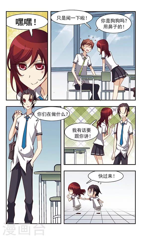 第22话 周末活动-第22话