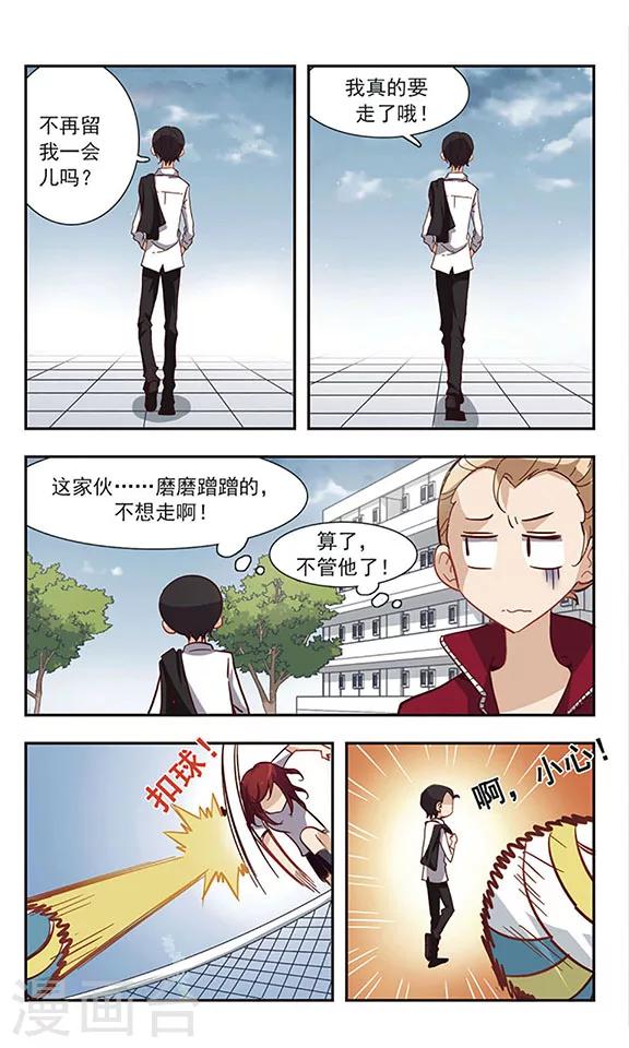 第26话 美味的牛奶-第26话