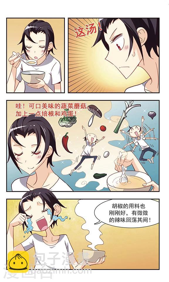 第32话 许愿卡片-第32话