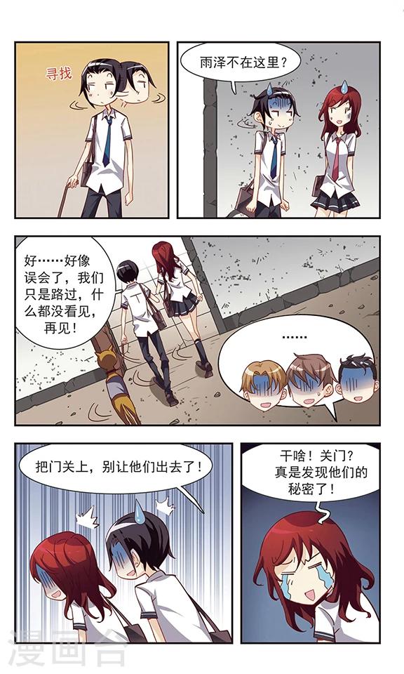 第34话 狗狗侦探-第34话