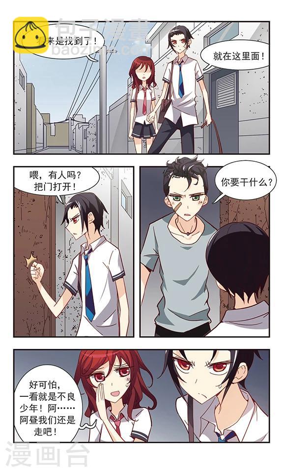 第34话 狗狗侦探-第34话