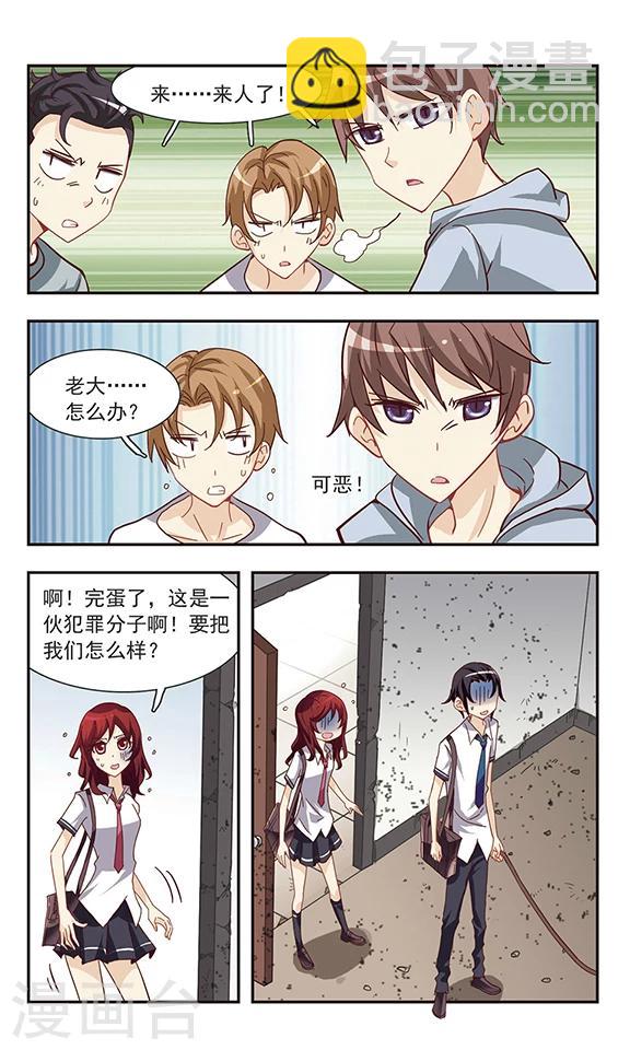 第34话 狗狗侦探-第34话