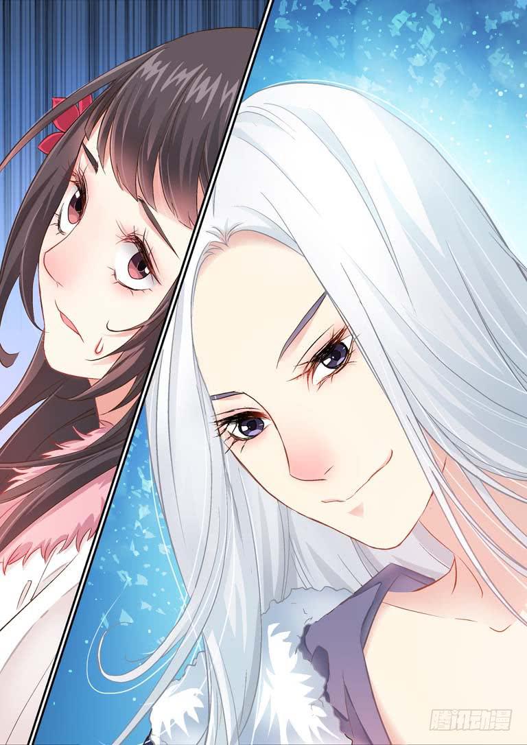 002我一定要救他！-第2话