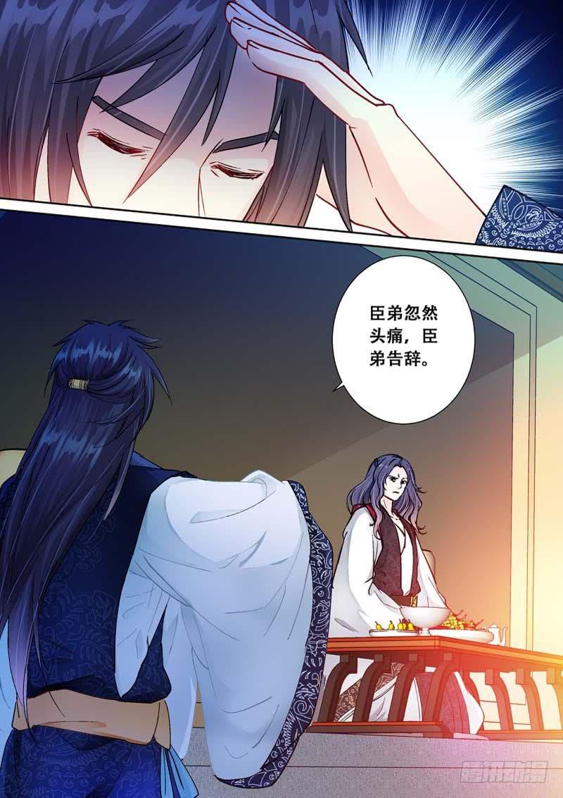 102他喝了！-第102话