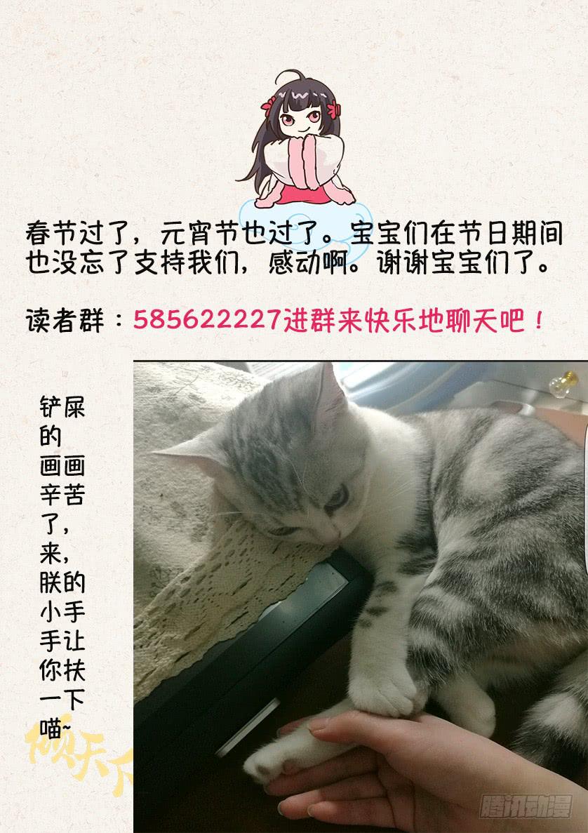 102他喝了！-第102话