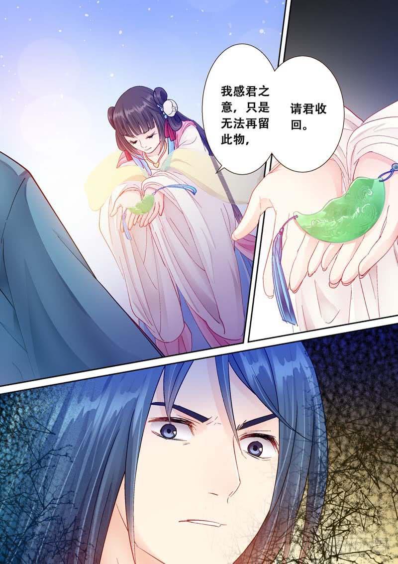 102他喝了！-第102话