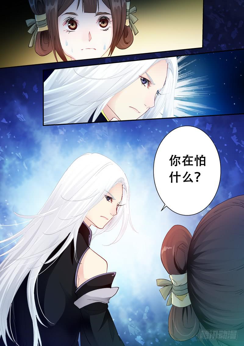 108山雨欲来风满楼2-第108话