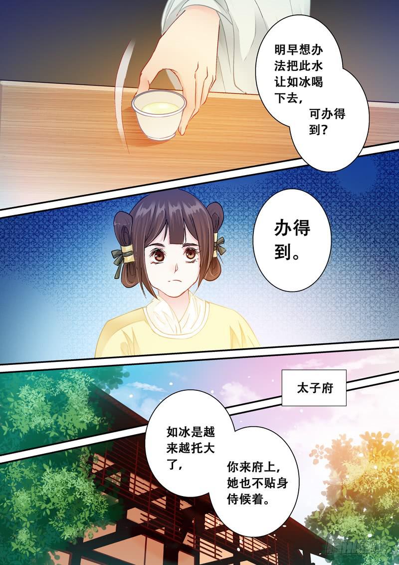 108山雨欲来风满楼2-第108话