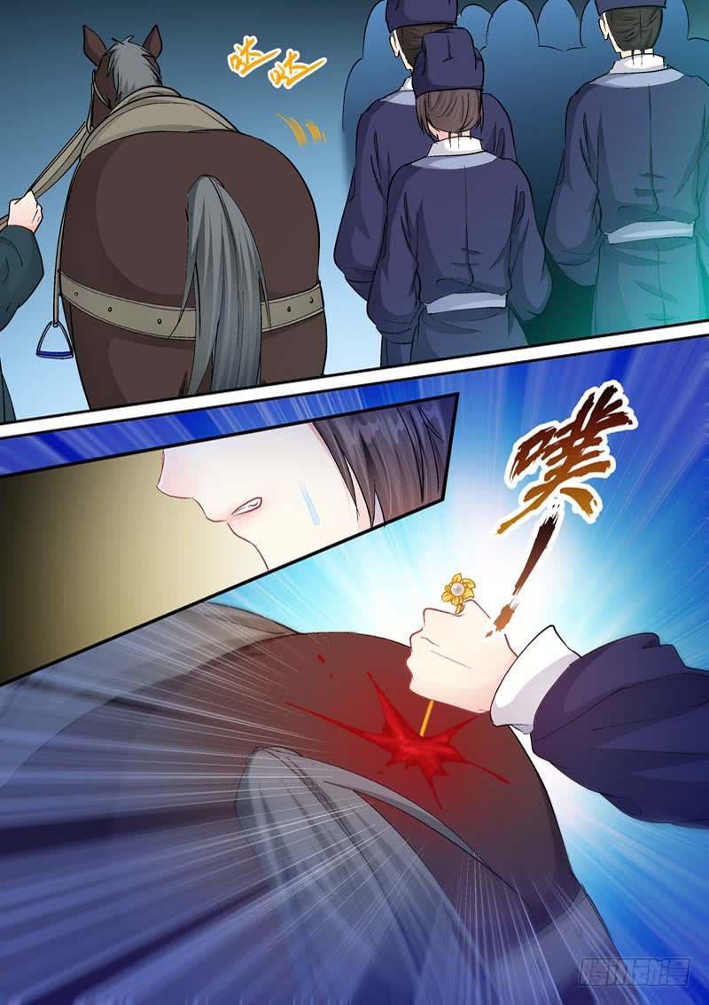 112不能被抓到-第112话