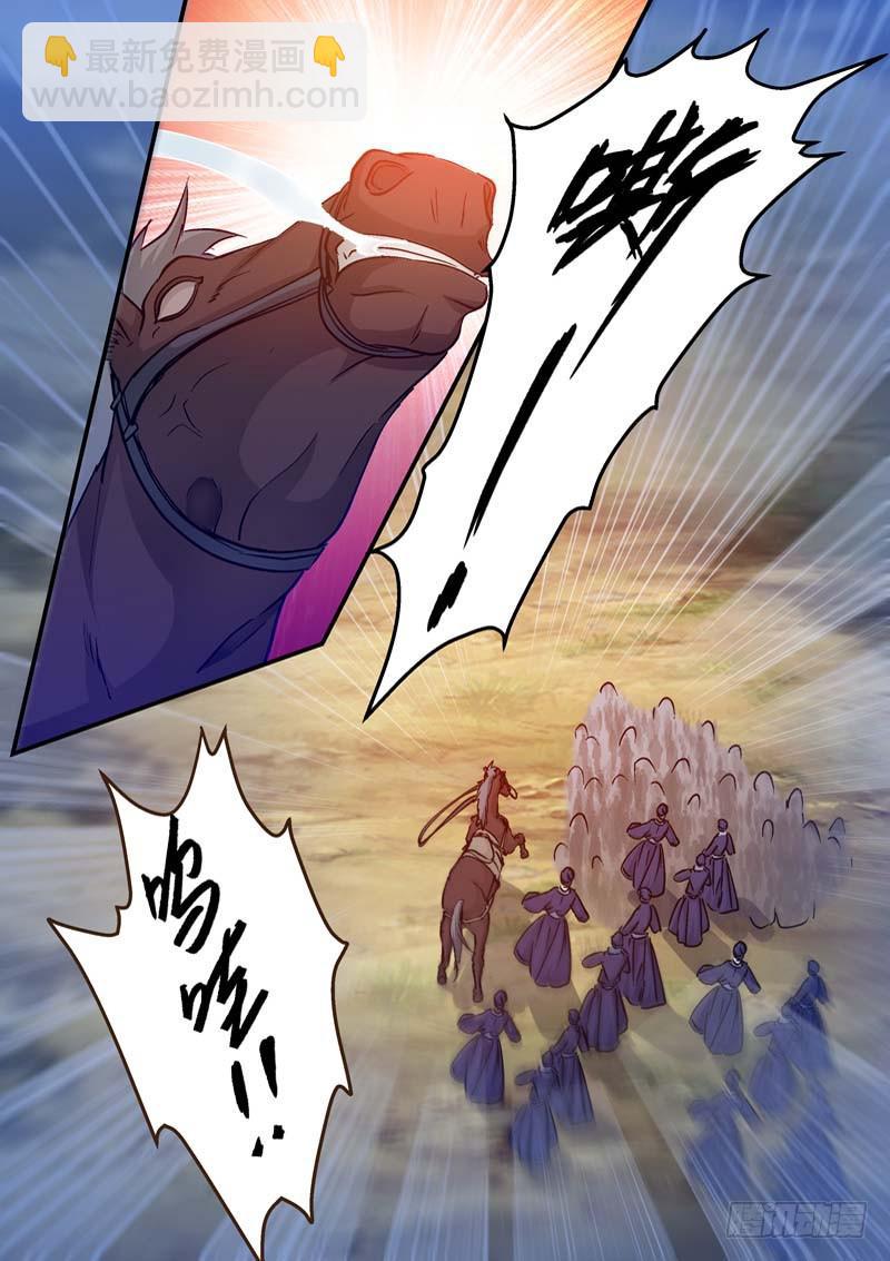 112不能被抓到-第112话