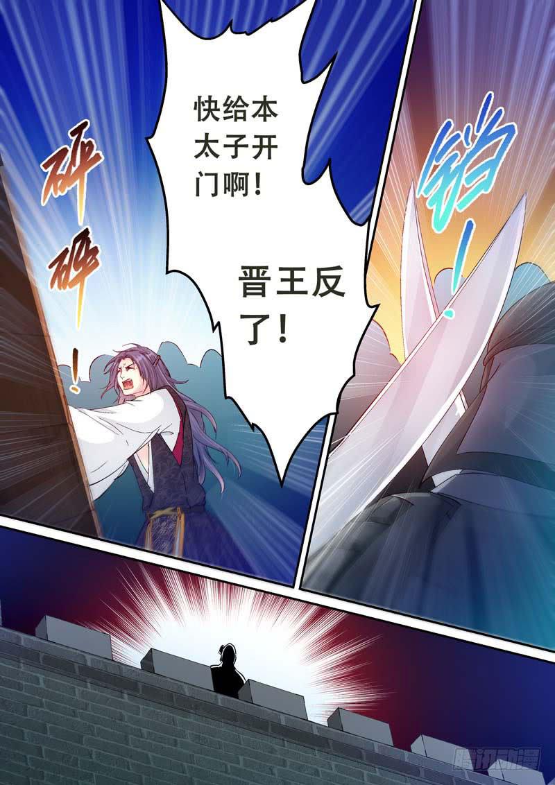 114情况不对！-第114话