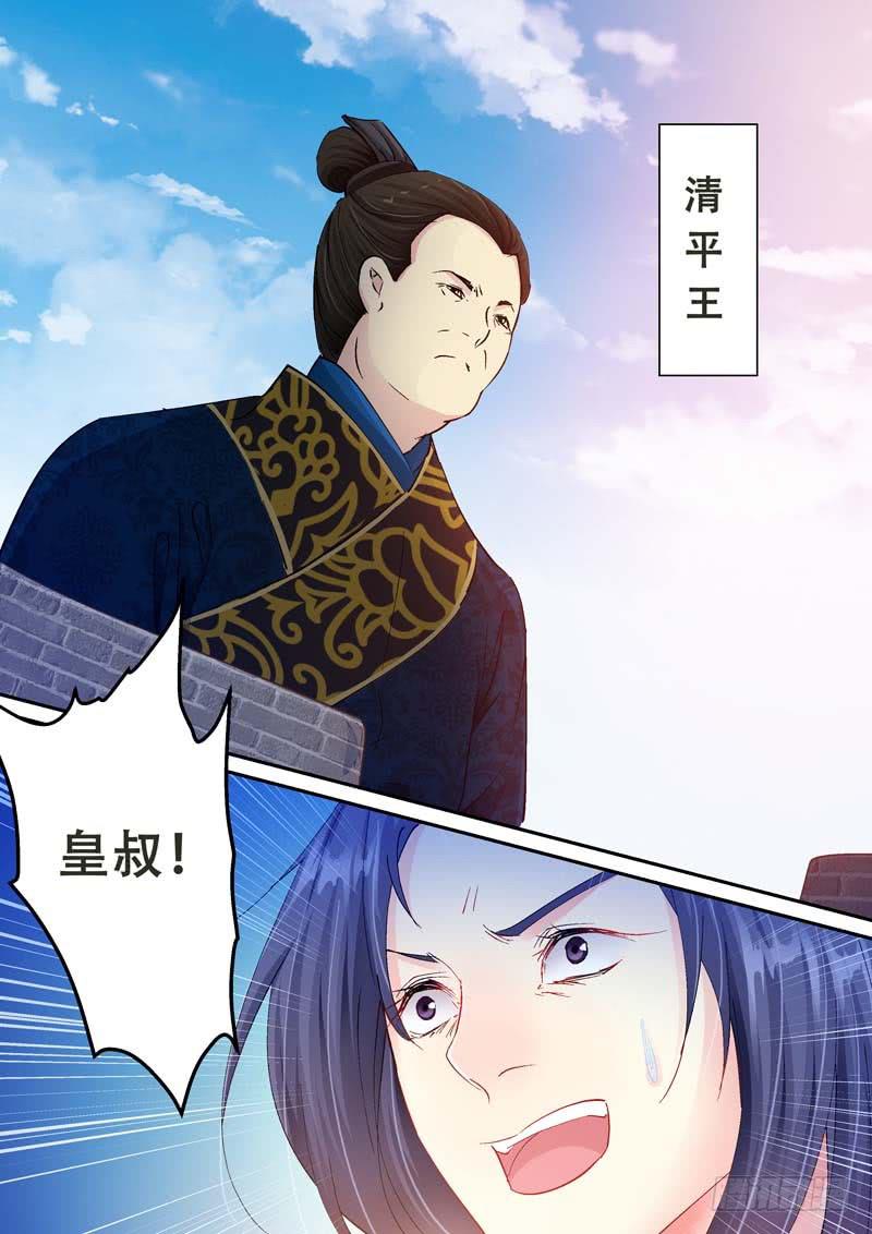 114情况不对！-第114话